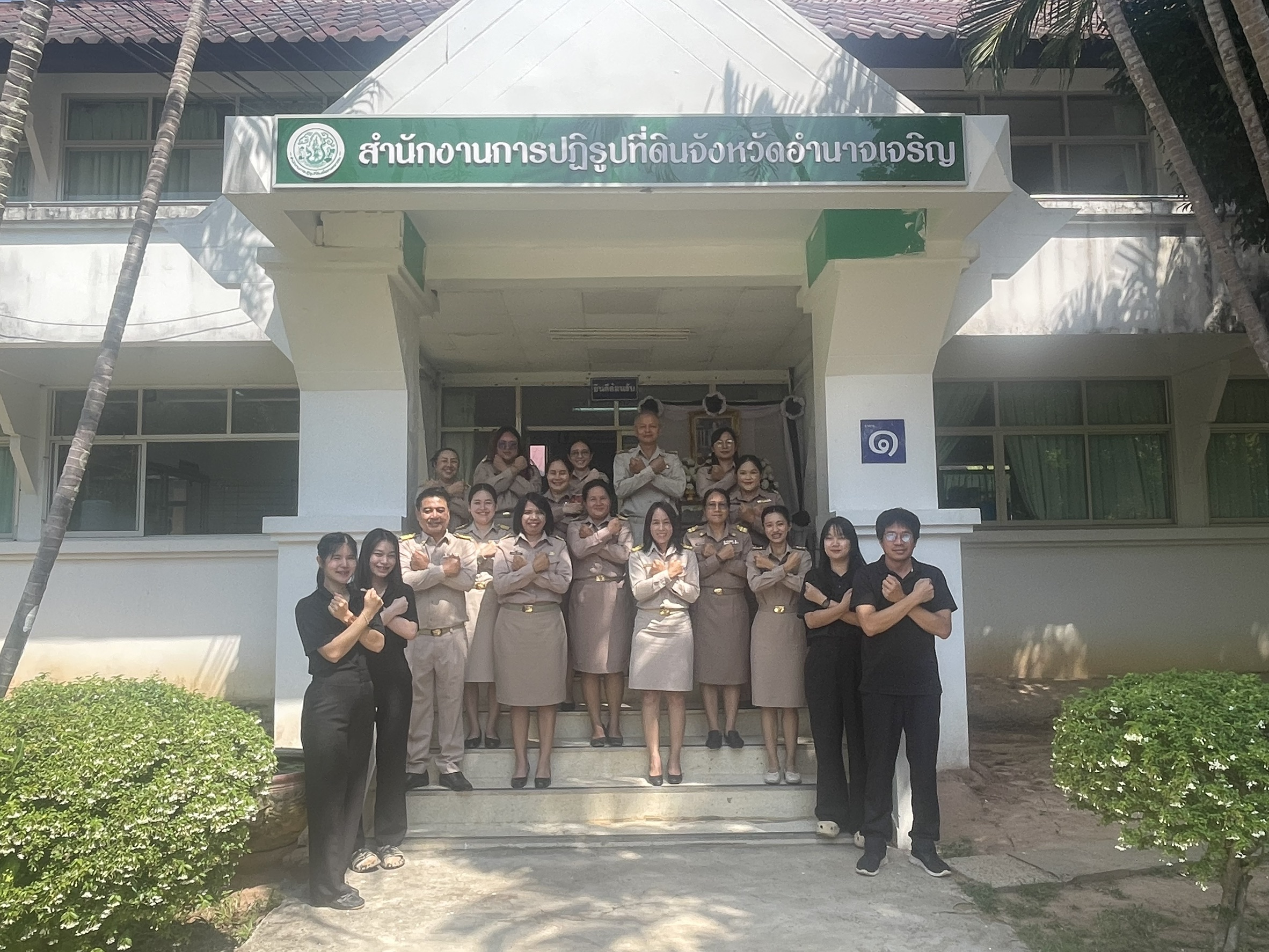 title - สำนักงานการปฏิรูปที่ดินจังหวัดอำนาจเจริญ “สุจริต โปร่งใส สำนักงานการปฏิรูปที่ดินจังหวัดอำนาจเจริญ 2569”และ “งดรับ งดให้” ของขวัญของกำนัลทุกชนิดจากการปฏิบัติหน้าที่ (No Gift Policy)